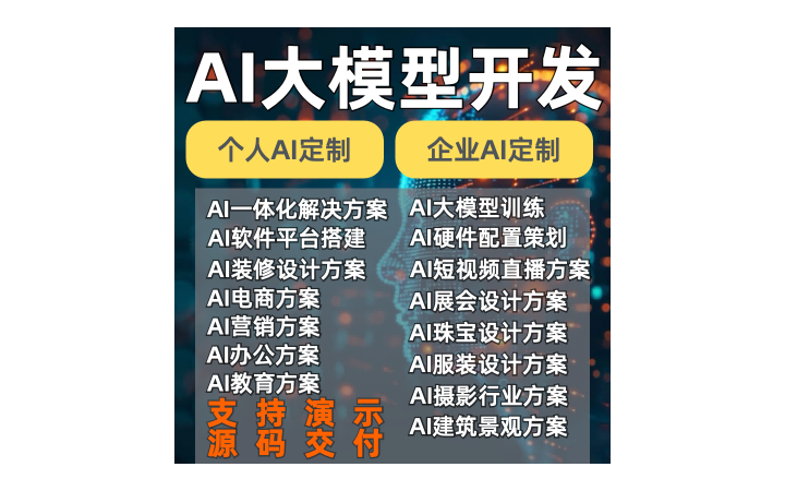 鸭嘴兽20年实体公司百人团队
