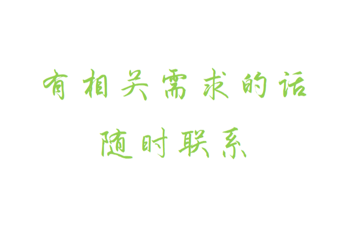 毛小虫获取数据