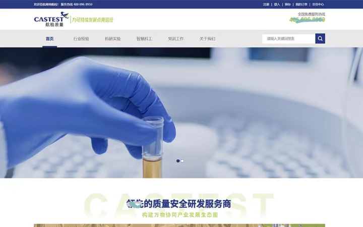 引潮网络