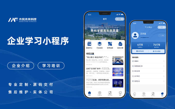 木风软件-国家高新企业15年店