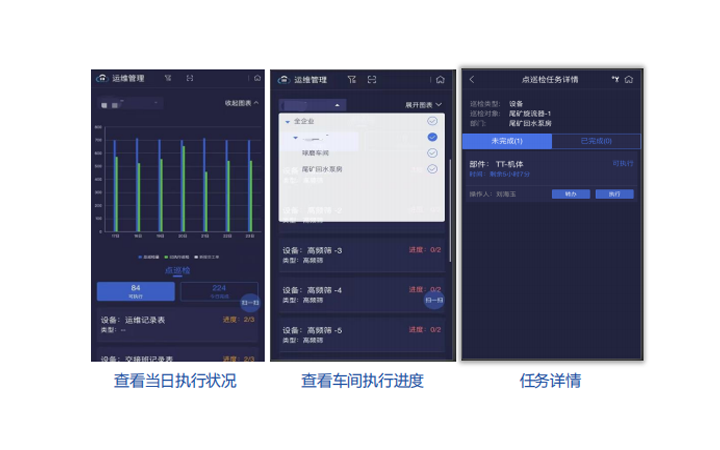 深圳妙同物联网