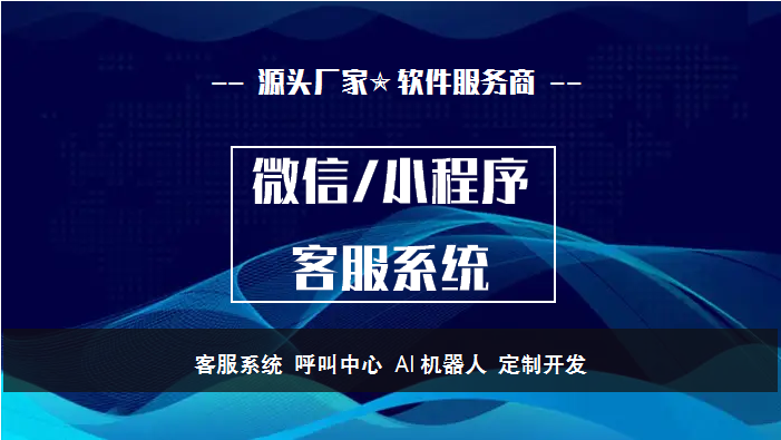 小持科技-国家企业