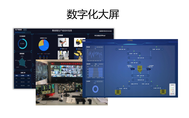 深圳妙同物联网