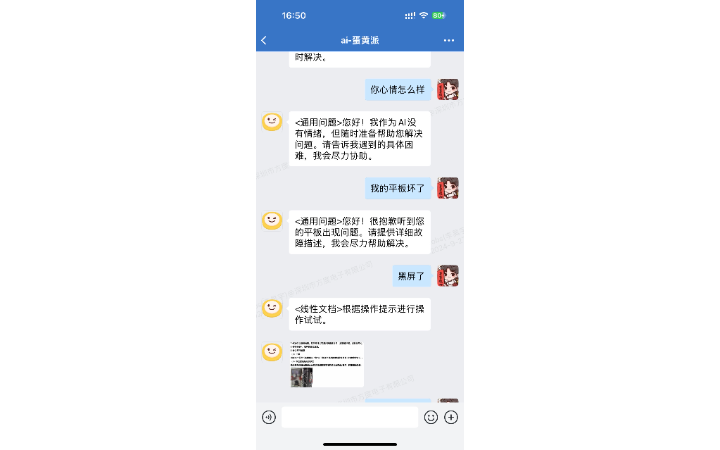 星煦科技