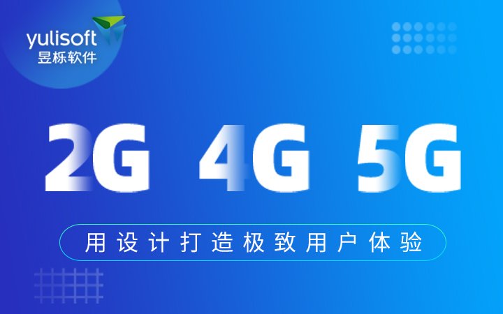 昱栎软件