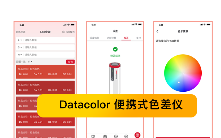 新宸智创