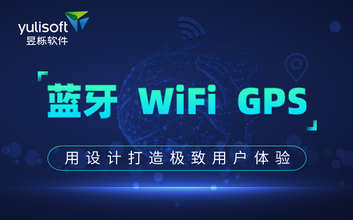 昱栎软件