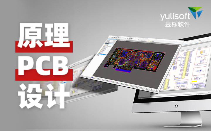 昱栎软件