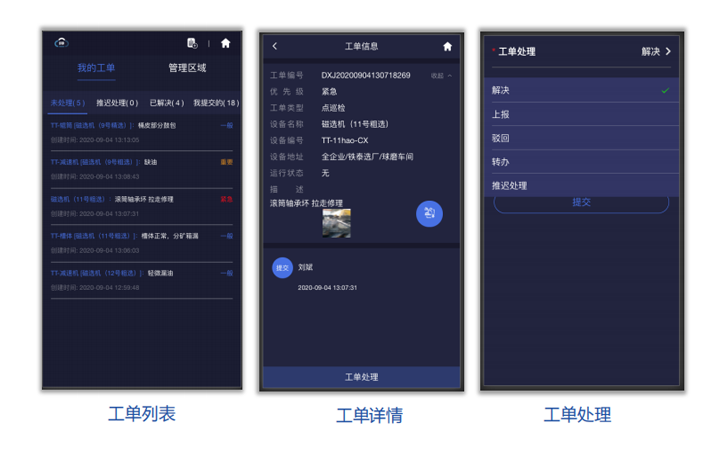 深圳妙同物联网