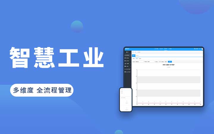 深圳妙同物联网
