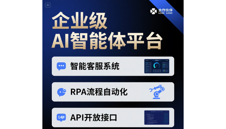 深界工赋