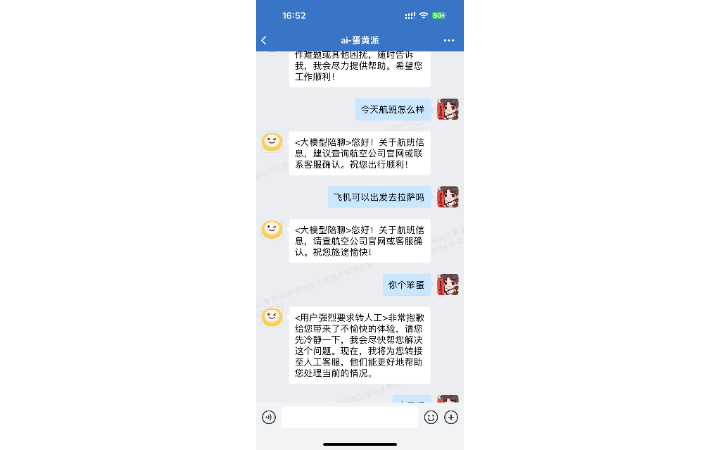星煦科技
