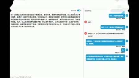 CACEN嘉舜通讯