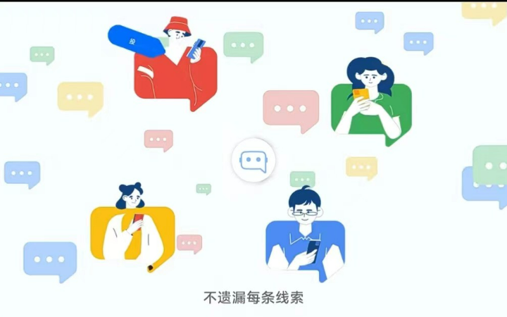 黄鑫睿