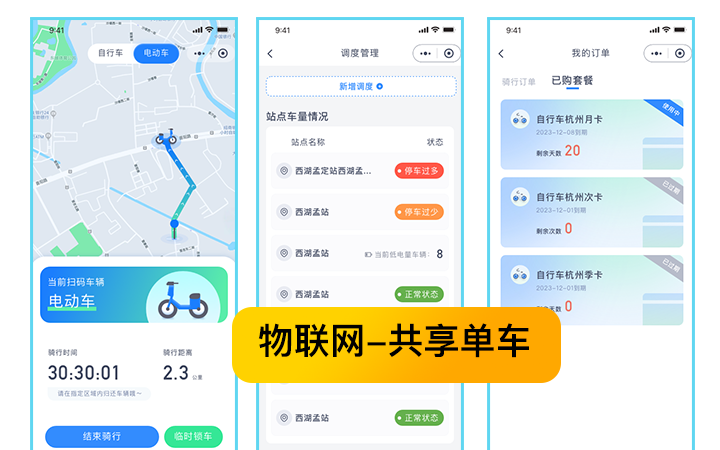 新宸智创