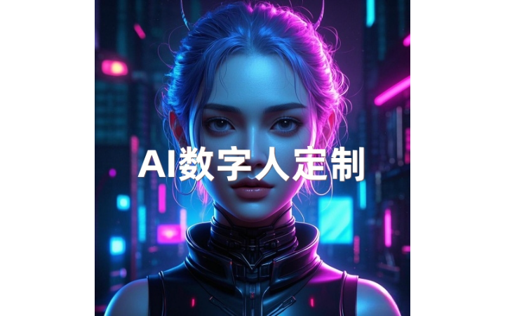 慧族网络19年实体百人开发团队