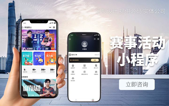 久鑫网络-久久网络16年