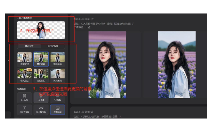 悦动天成一站式开发科技公司