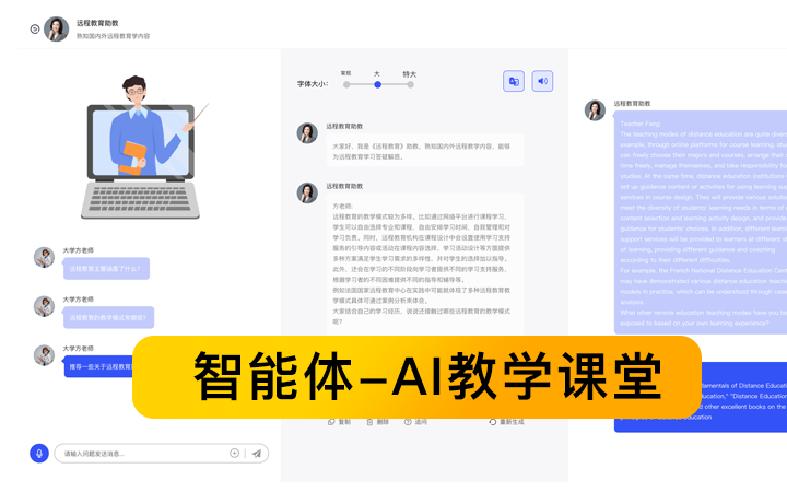 新宸智创