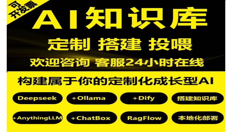 AIGC开发师