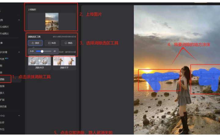 悦动天成一站式开发科技公司