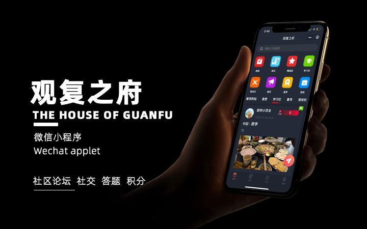 皮皮虾科技★十年经验