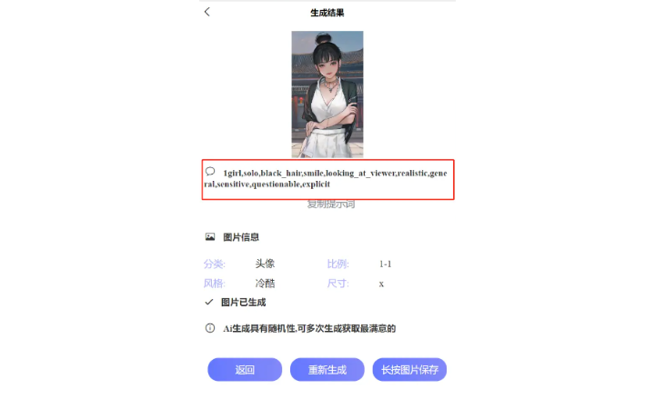 悦动天成一站式开发科技公司