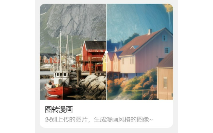 台磊
