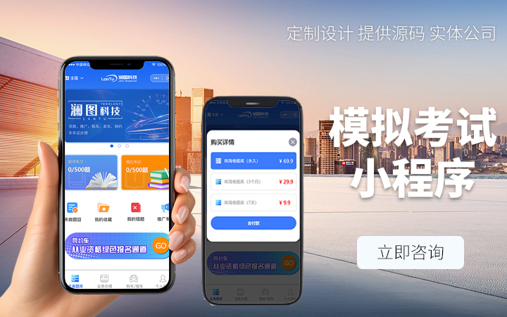 久鑫网络-久久网络16年