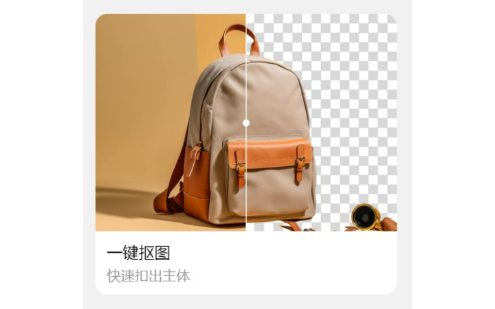 台磊