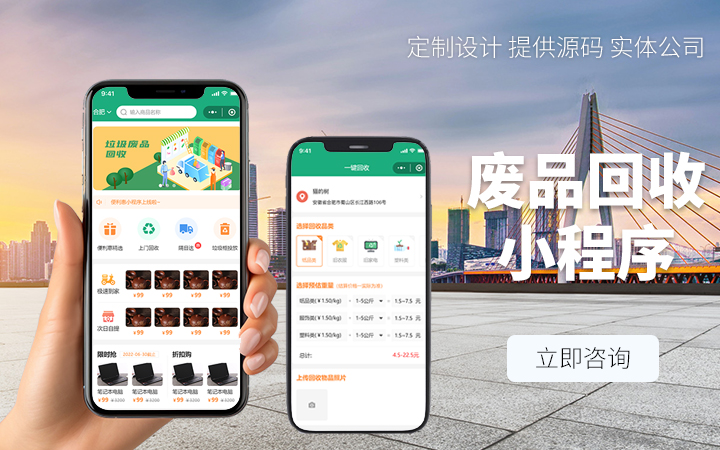 久鑫网络-久久网络16年