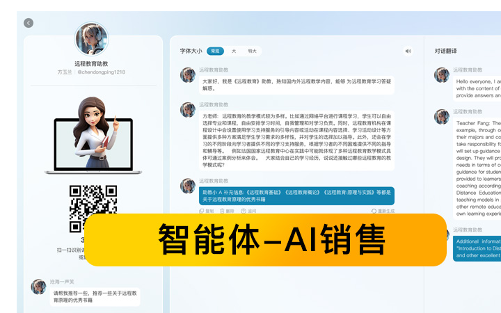 新宸智创