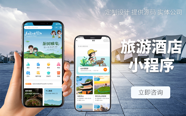 久鑫网络-久久网络16年