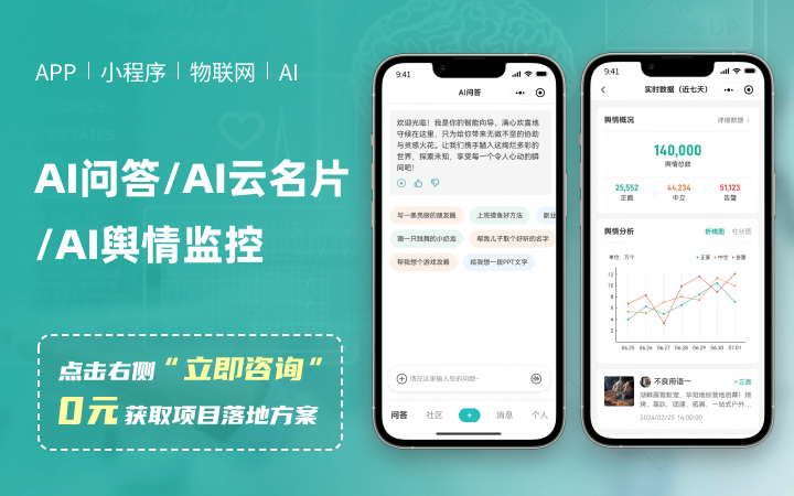 秒知科技-质量高-交付快-优惠