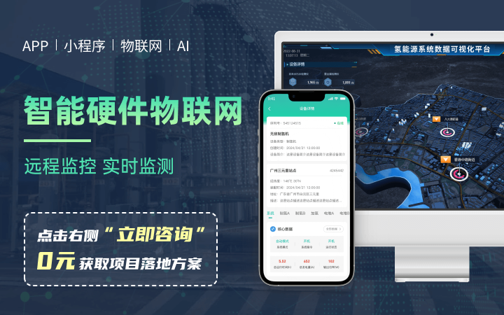 秒知科技-质量高-交付快-优惠