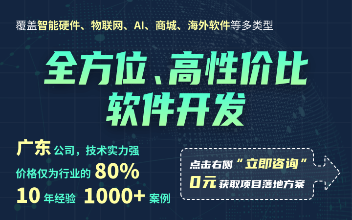秒知科技-质量高-交付快-优惠