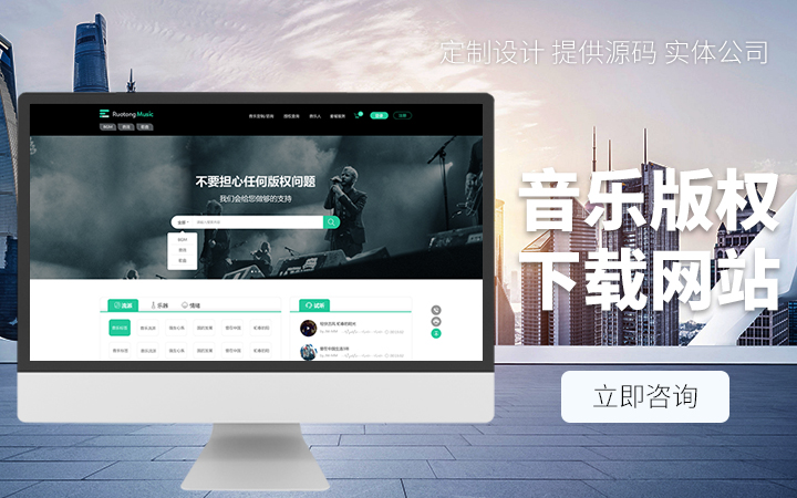 久鑫网络-久久网络16年