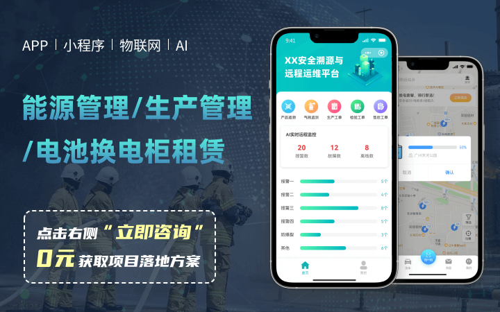 秒知科技-质量高-交付快-优惠