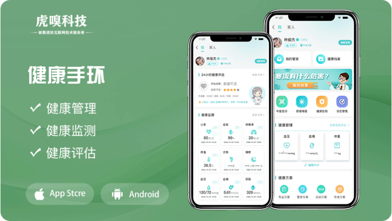 虎嗅科技-专精特新国家高新企业