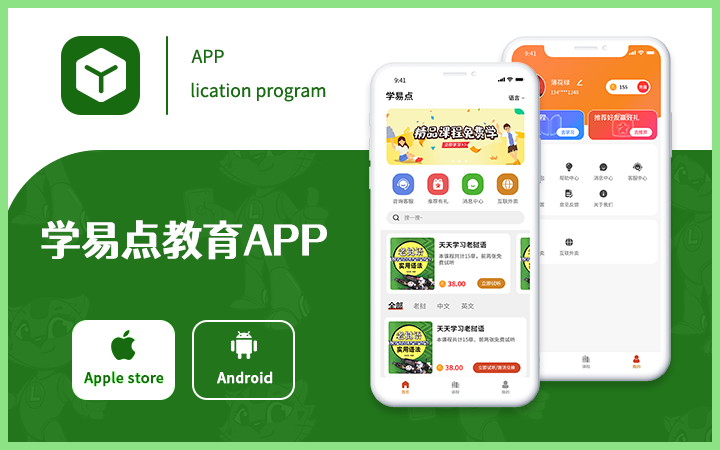 来客科技企业11年专业经验