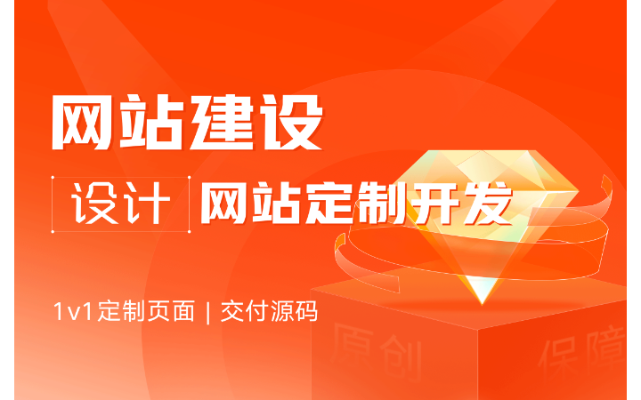 八戒软件开发服务