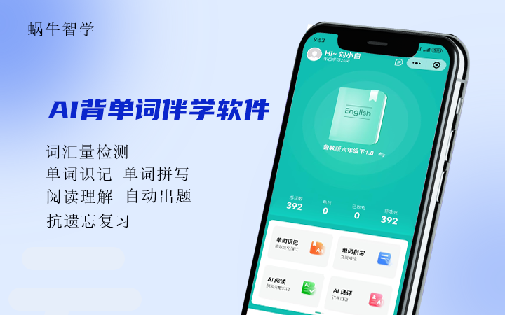 鼎维云掌门软件