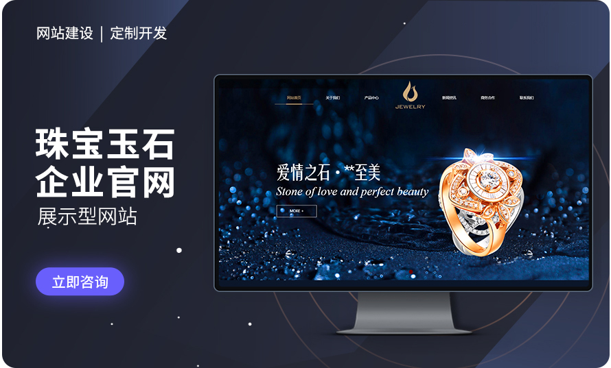 千界科技-国家高新企业十年店