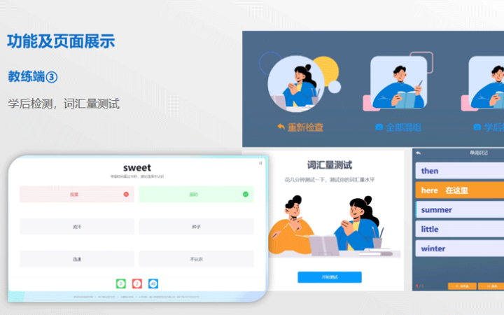 鼎维云掌门软件