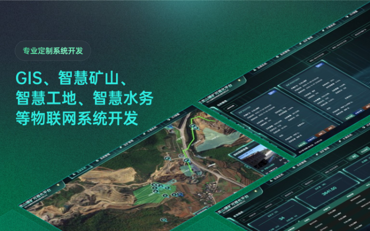 重庆创智汇信息技术有限公司