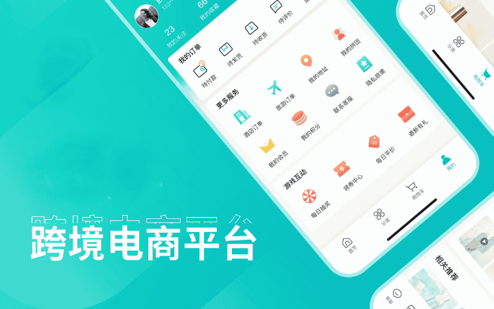 三只熊科技