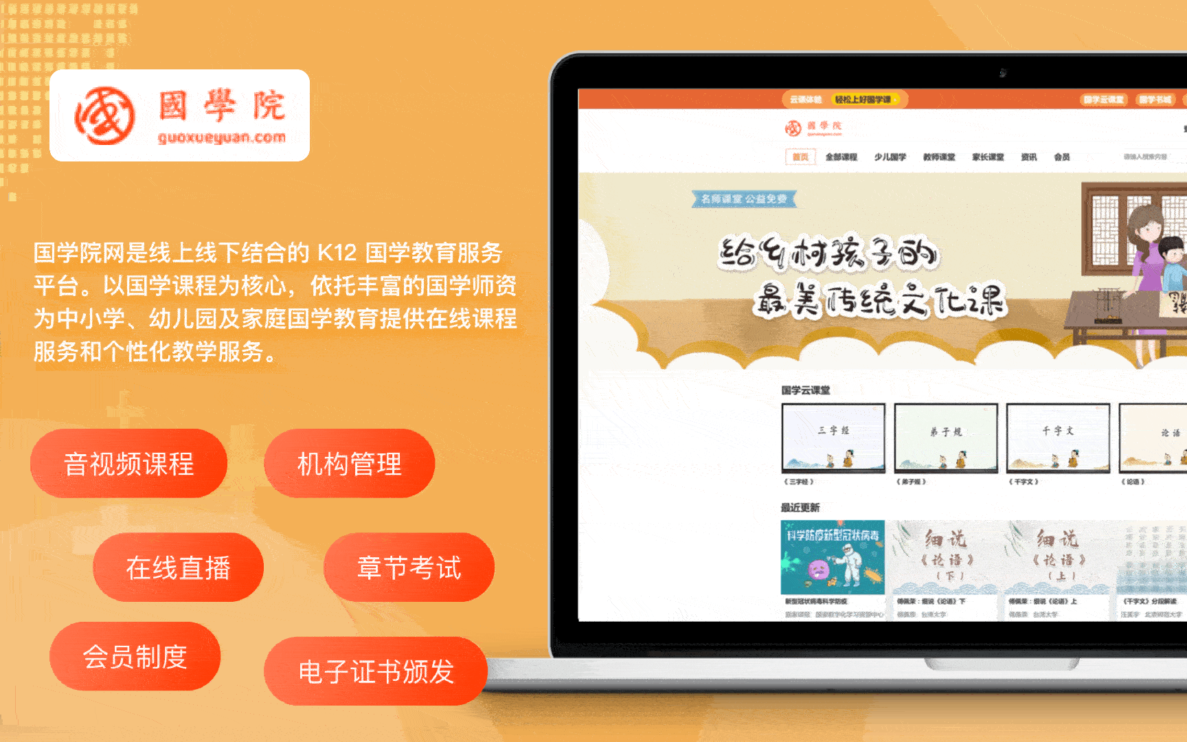 悦商东方-国家高新技术企业