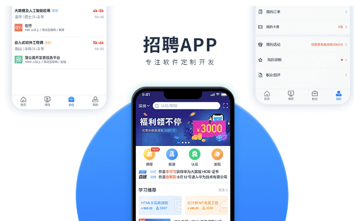 三只熊科技