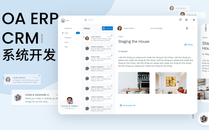 重庆创智汇信息技术有限公司