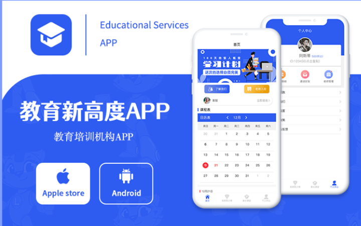 来客科技企业11年专业经验
